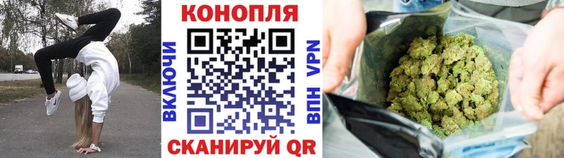 Марихуана THC 21%  Слободской 