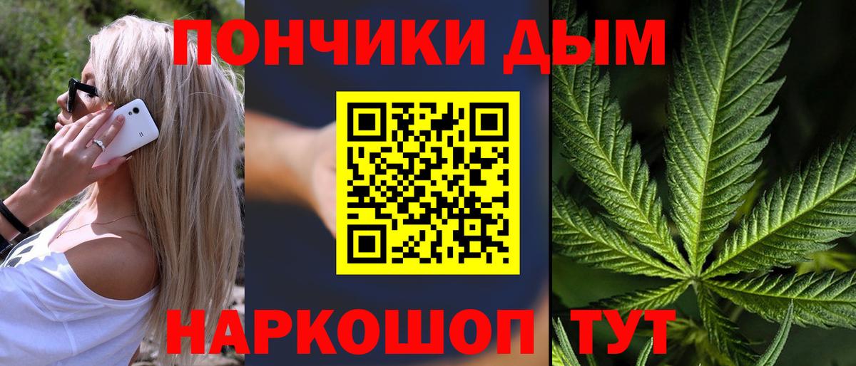 Бошки марихуана тримм  Шишки марихуана план  Вход с VPN  Конопля гибрид  Каннабис гибрид  Слободской 