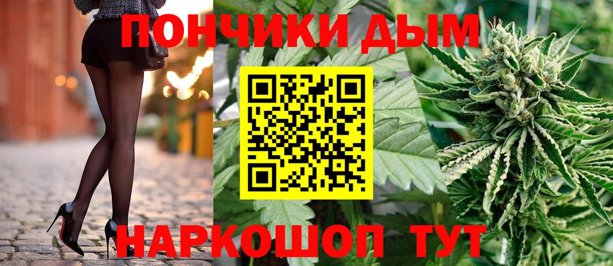 ГАШИШ  Вход с VPN  Меф  Марихуана  Слободской  Купить наркотики  Меф МЯУ МЯУ кристаллы 